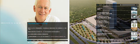 Bilder: HENN Architekten