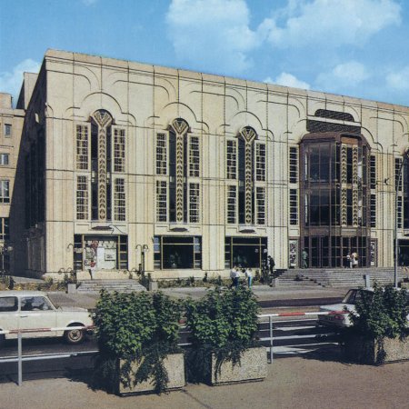 Ansichtskarte Friedrichstadtpalast Berlin 1981–1984